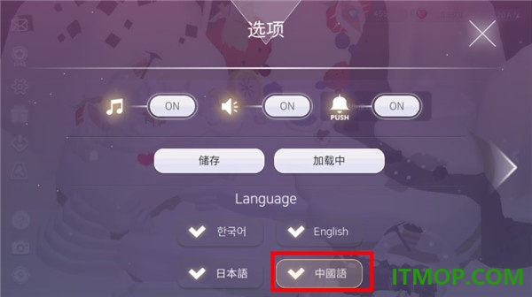 蛋糕城游戏