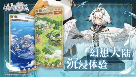 幻想之都的黑猫国际服v2.2.341 2