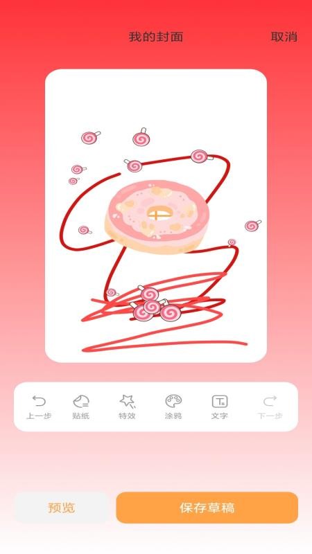 金福红包封官方版v1.0.5(5)