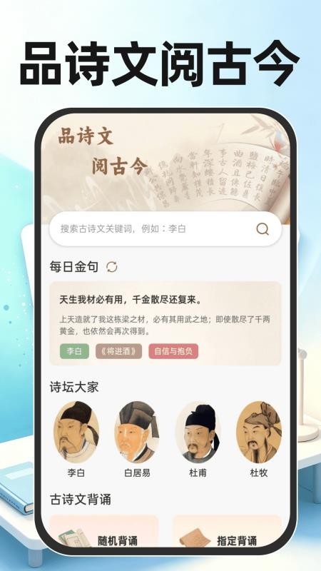 作业批改搜答案最新版v1.0.0(4)