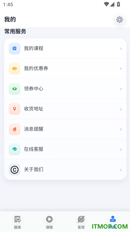 中芽官方版