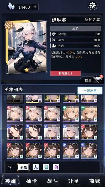 土豪氪金模拟器游戏v0.0.4(2)