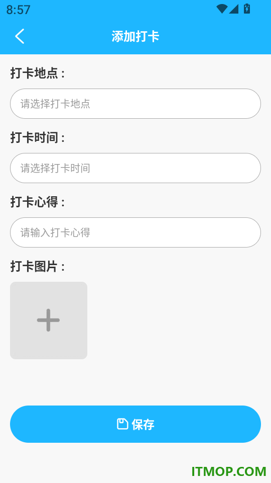 公交出行线路查手机版
