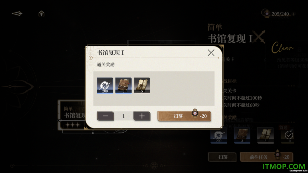 黑色信标国际服