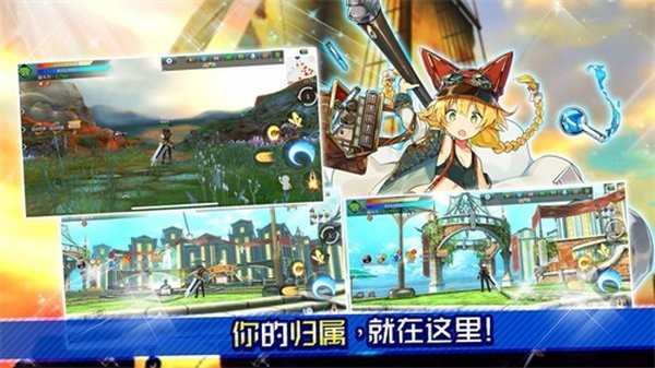 阿瓦贝尔圣境之花国际服v3.6.3(1)