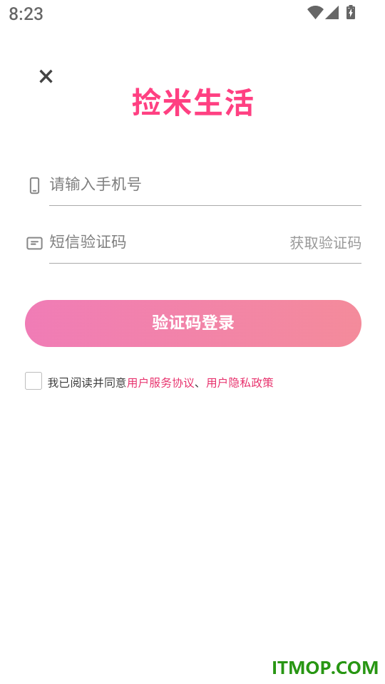 捡米生活最新版