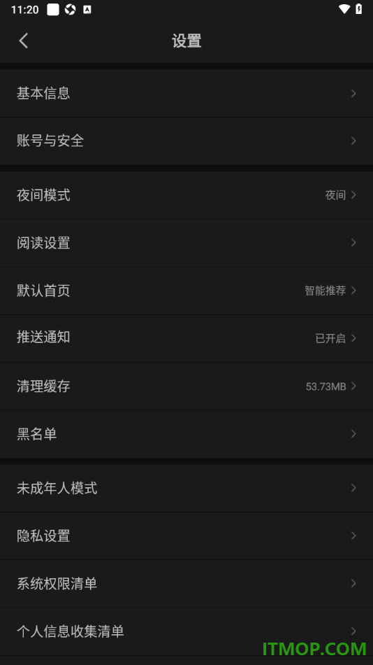 七猫免费小说手机版设置夜间模式的方法