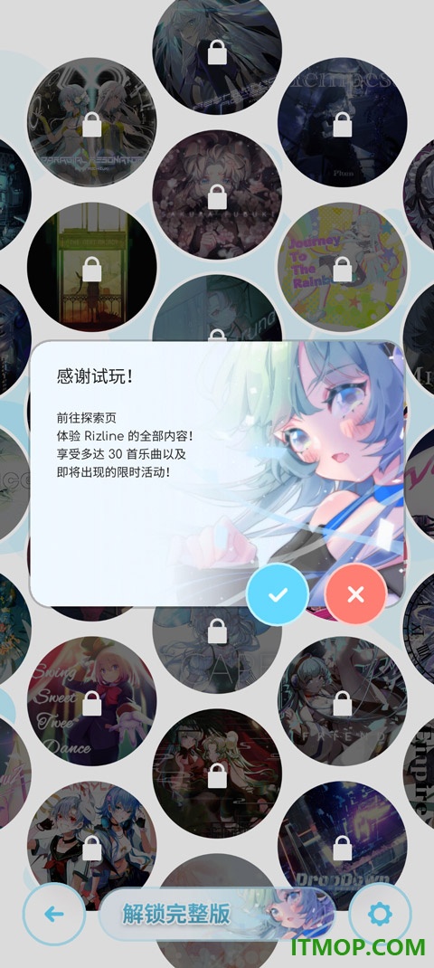 律动轨迹rizline游戏