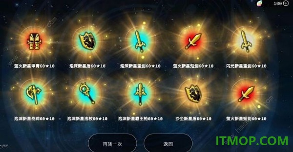 阿瓦贝尔圣境之花国际服