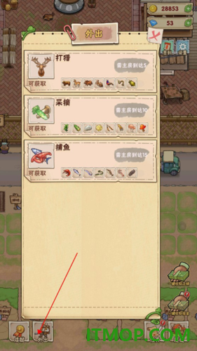 猪笼城寨手游