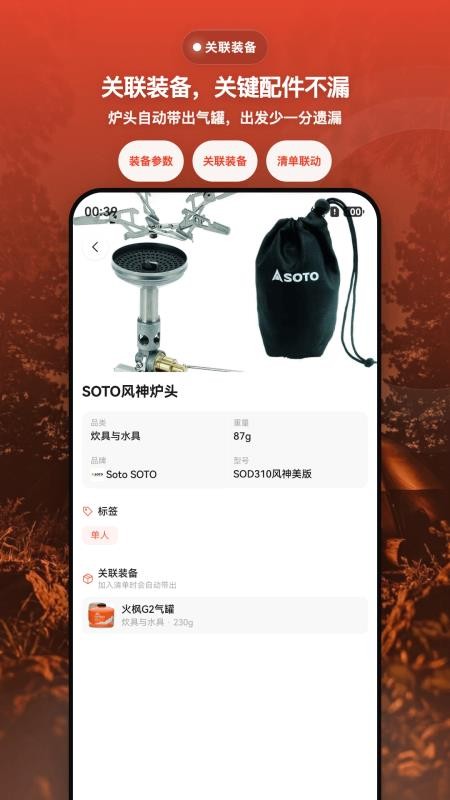 宜出门最新版v1.1.0 2