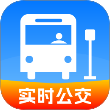 公交地铁出行查询最新版