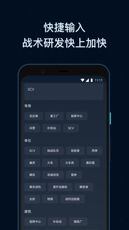 scbox(流程练习辅助软件)v1.6.0 2