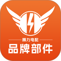 腾力电配官网版