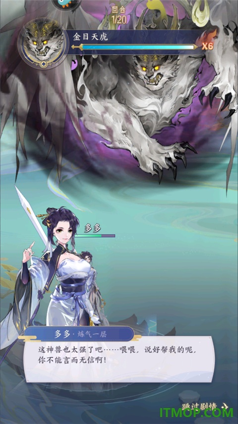 我的御剑日记九游版