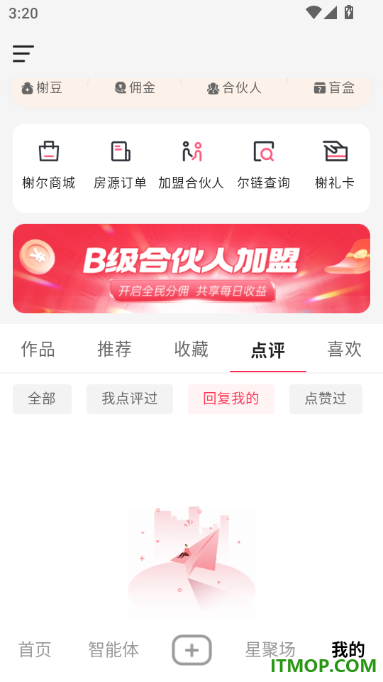 榭尔手机版