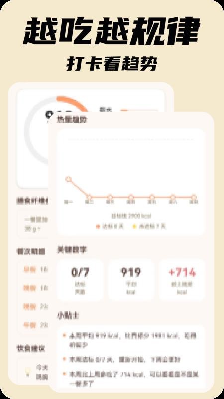 食光手帐官方版v1.4.0(2)