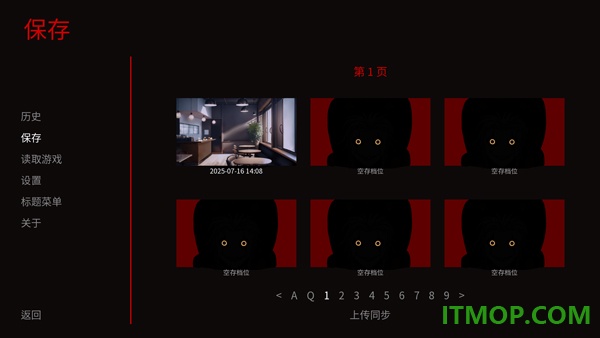 怪胎马戏团游戏