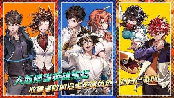 英雄神斗曲国际服v1.2.389 3