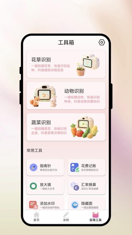 幻墨画笔手机版v1.0.1(2)
