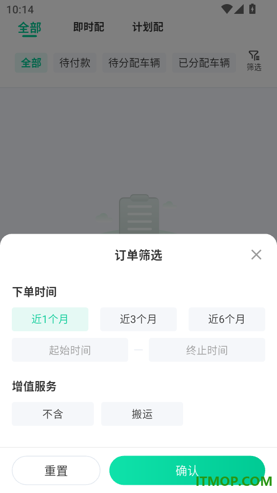 码尚达最新版