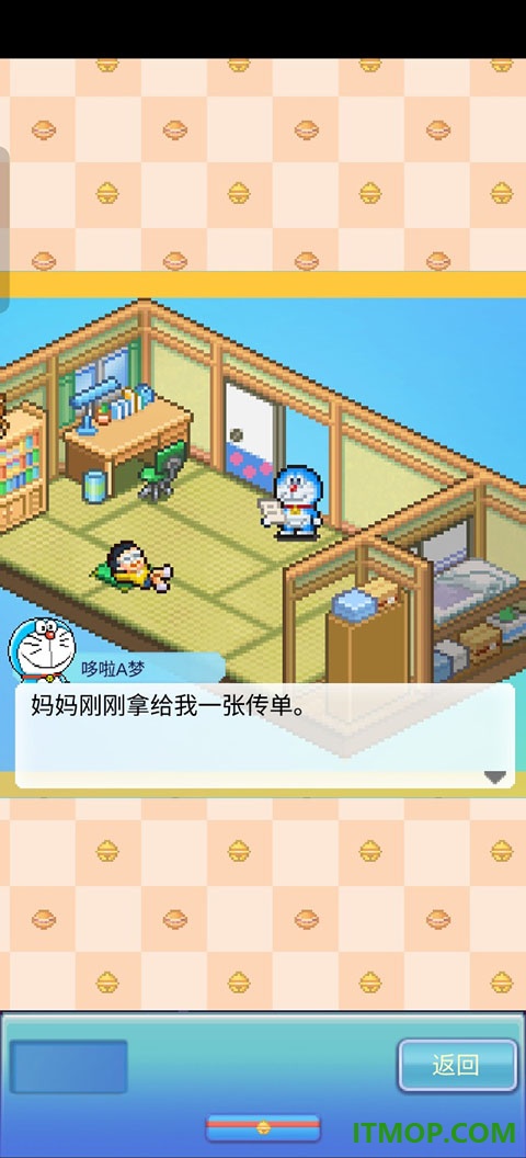 哆啦A梦的铜锣烧店物语游戏