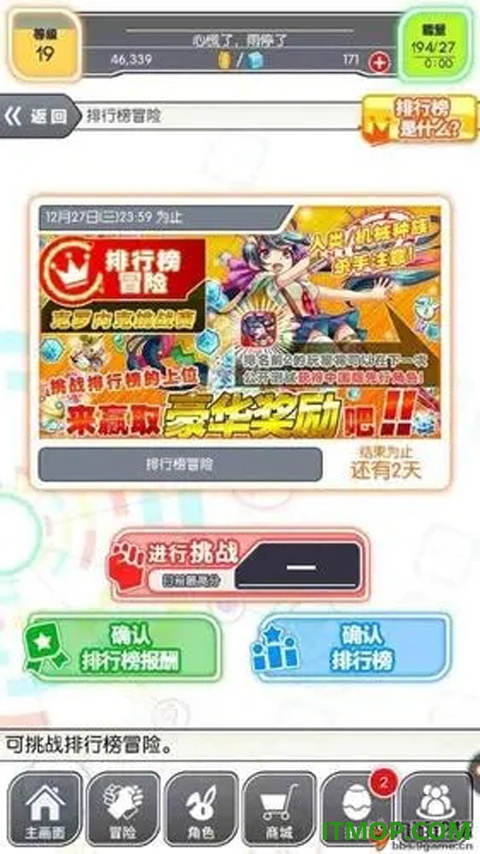 粉碎狂热国际服