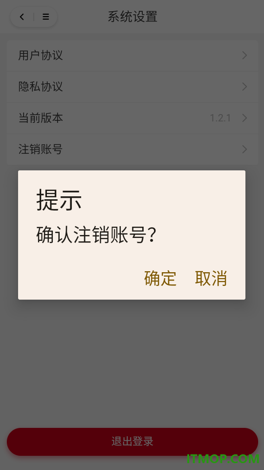 猫头鹰眼镜最新版