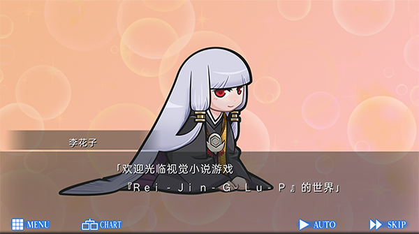 人狼村之谜游戏(1)