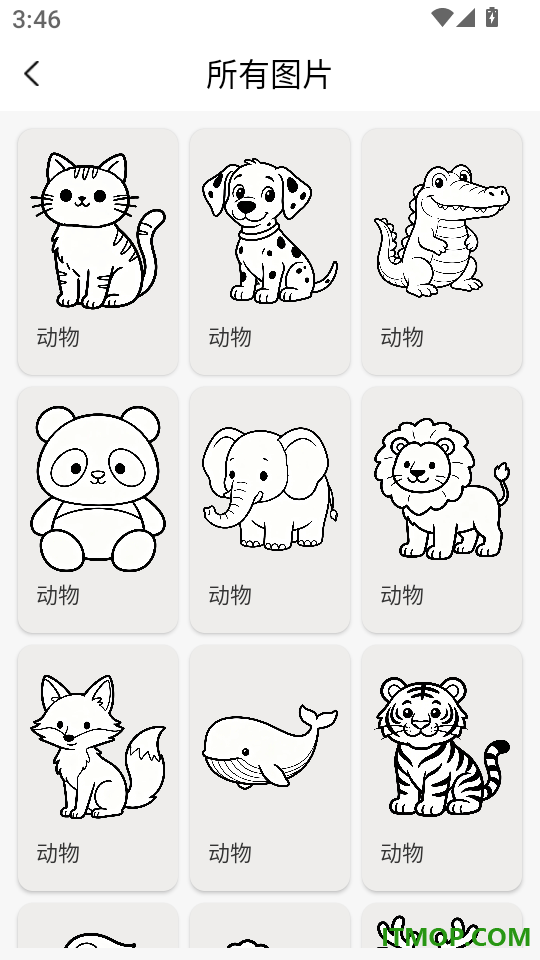 儿童画画app