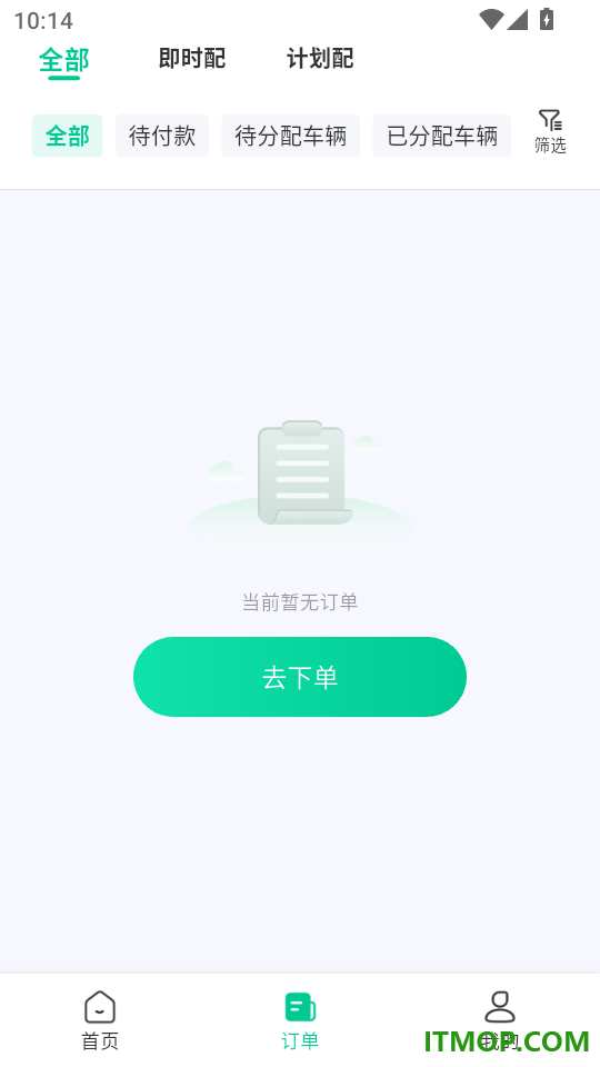 码尚达最新版
