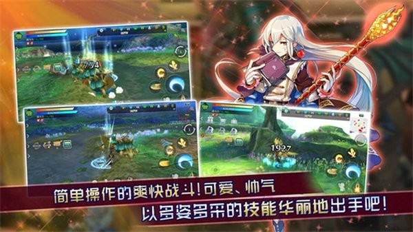 阿瓦贝尔圣境之花国际服v3.6.3(2)