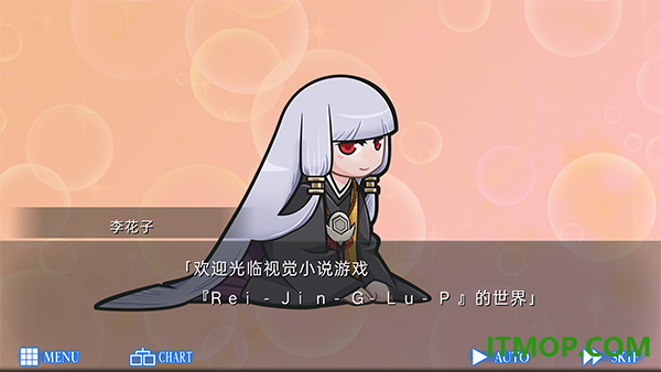 人狼村之谜游戏