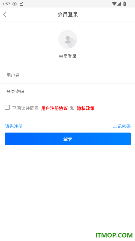 车辆租赁网免费版