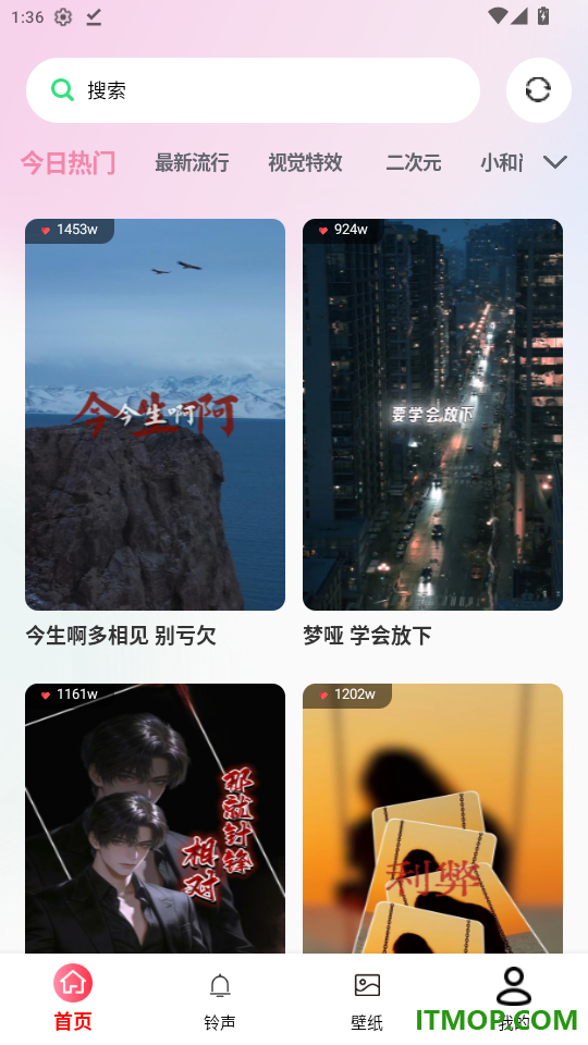 免费来电铃声秀官网版