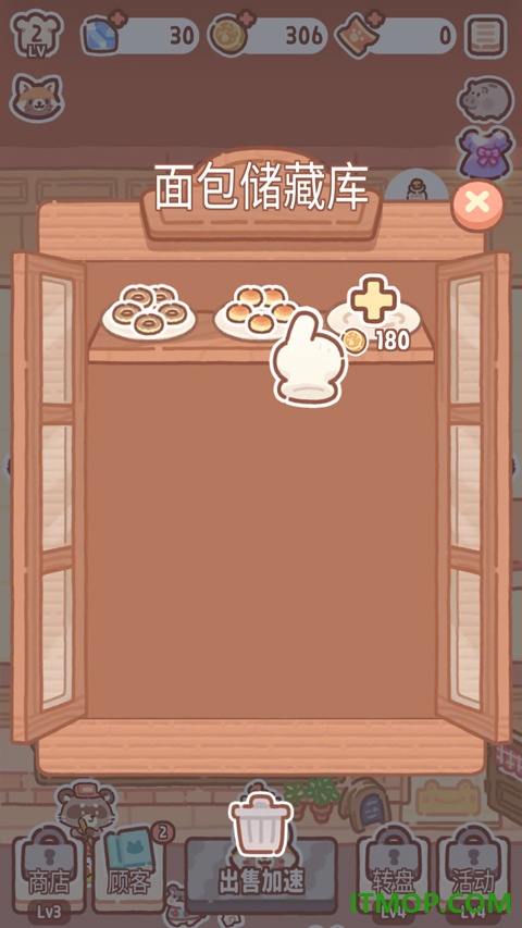 小熊面包店游戏