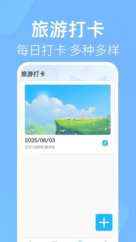 公交出行线路查手机版v1.0.5 3