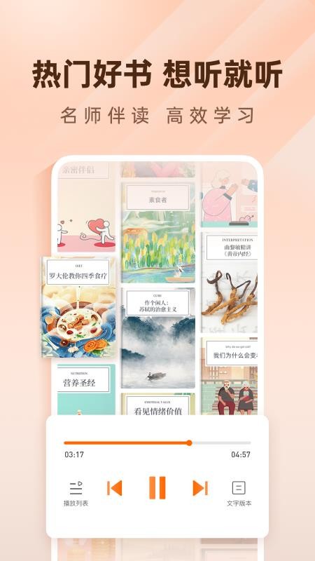 简橙最新版v2.20.6(1)