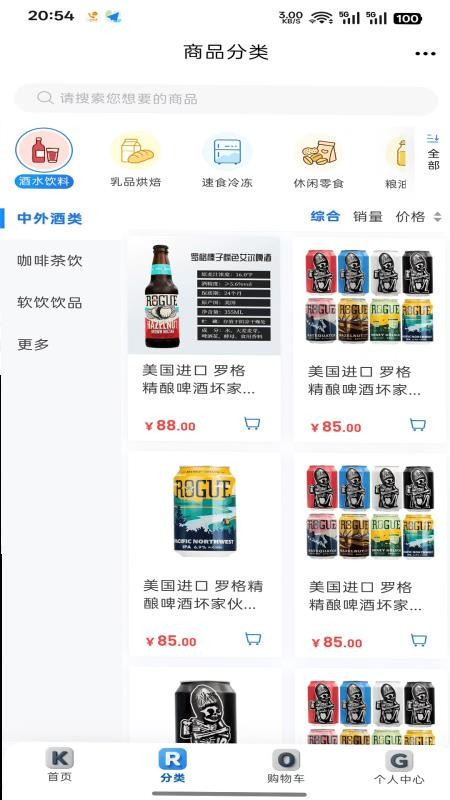 克罗格官网版v6.153.4 3