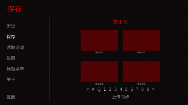 怪胎马戏团游戏v0.2 3