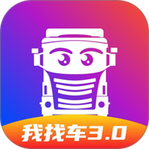 我找车司机免费版app v1.7.2