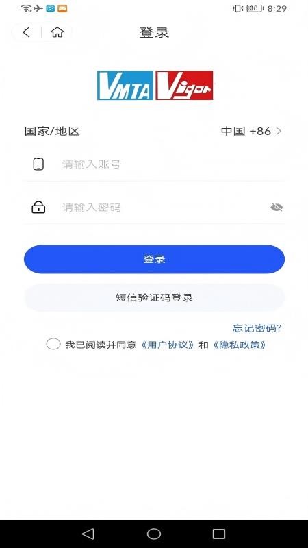 健峰云课程手机版(3)