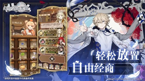 幻想之都的黑猫国际服v2.2.341 5