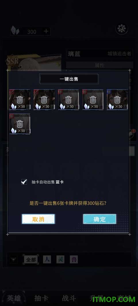 土豪氪金模拟器游戏