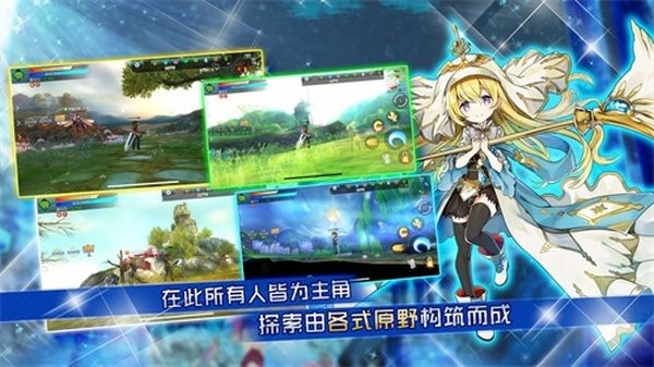阿瓦贝尔圣境之花国际服v3.6.3(3)