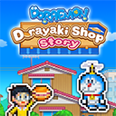 哆啦A梦的铜锣烧店物语游戏 v1.2.5
