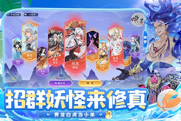 我的御剑日记九游版v1.7.510 1
