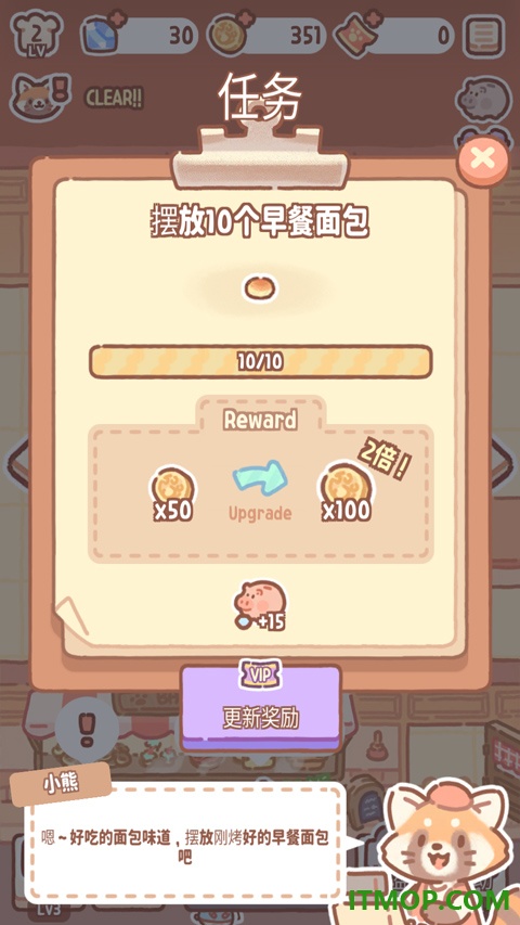 小熊面包店游戏