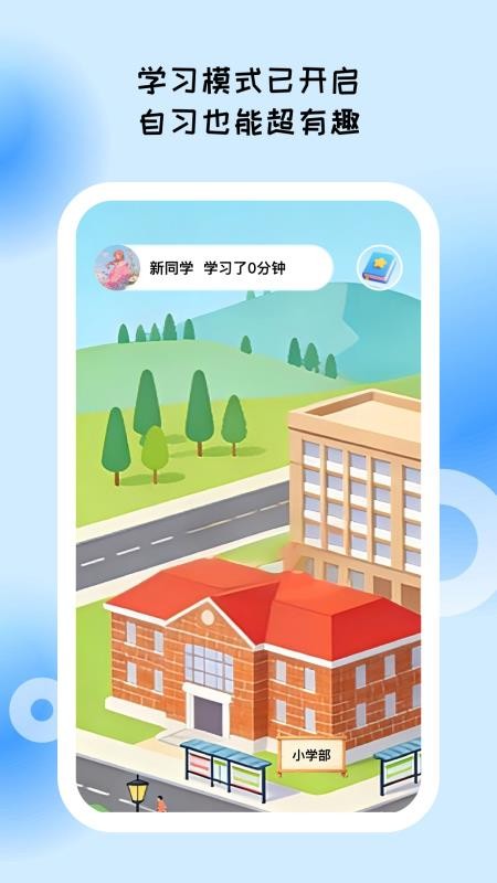 律享时光最新版v1.0.6 4