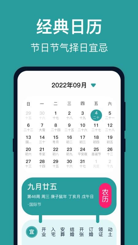 台风路径实时追踪官方版v5.1.5131(1)